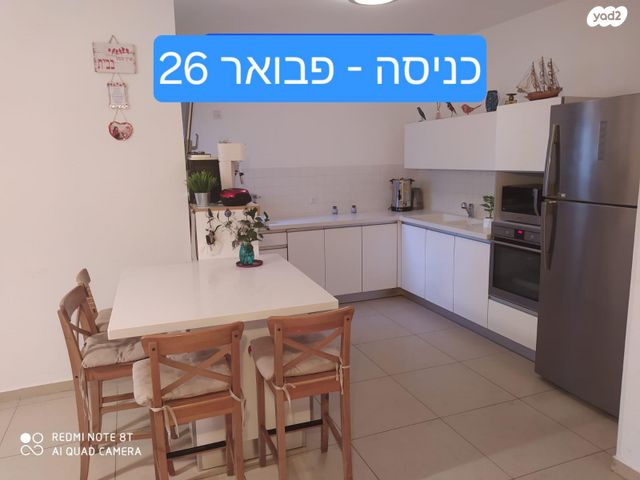 חיים הרצוג 15