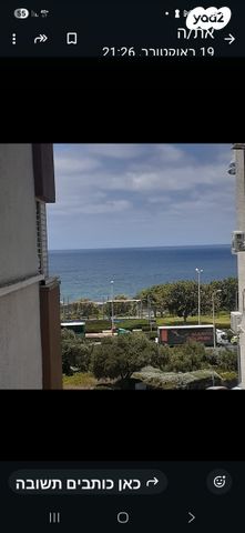 דירה, הבסטיליה 1, קרית שפרינצק, חיפה