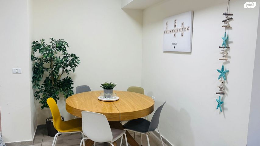 דירה, יפה ירקוני 12, פסגות אפק, ראש העין