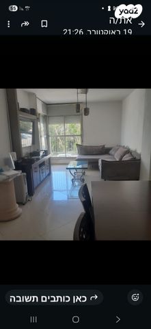 דירה, הבסטיליה 1, קרית שפרינצק, חיפה