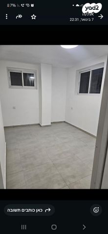 דירה, הקבלן 69, הר נוף, ירושלים