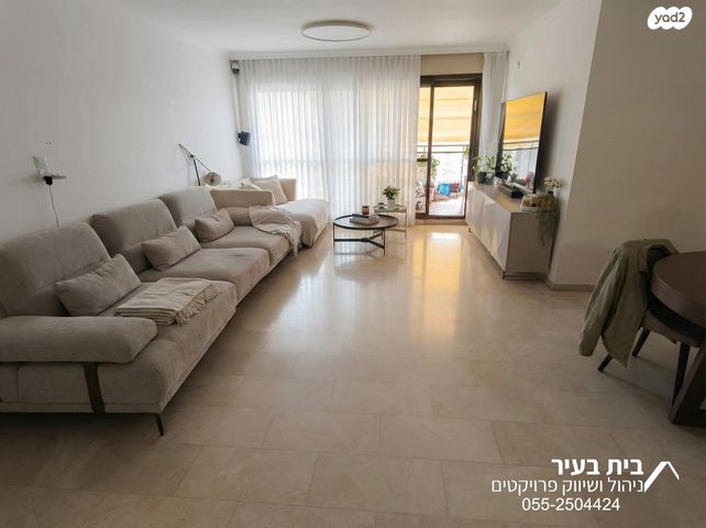 אורי צבי גרינברג 