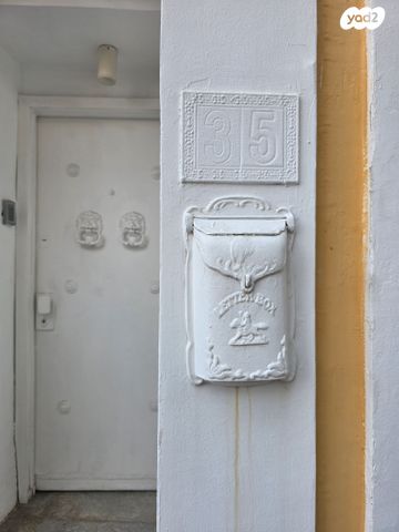 טריפלקס, שלוש 35, נווה צדק, תל אביב יפו