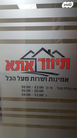 דו משפחתי, אסף שמחוני, קרית אתא
