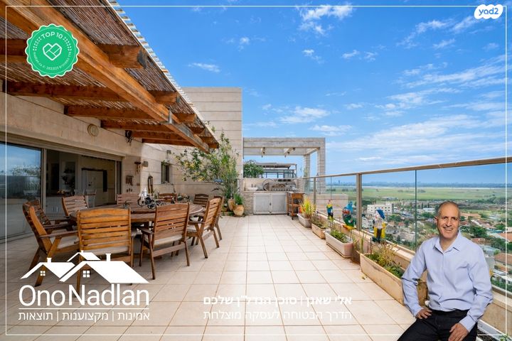 גג/ פנטהאוז, יהוד מונוסון