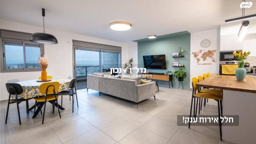 דירה, יגאל ידין 11, מודיעין מכבים רעות