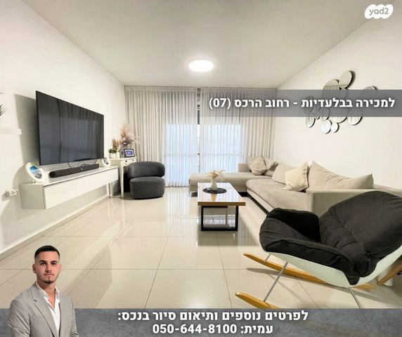 דירה, הרכס, נופי סלע, מעלה אדומים