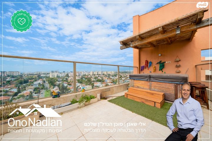 גג/ פנטהאוז, יהוד מונוסון