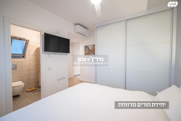 דירה, יגאל ידין 11, מודיעין מכבים רעות