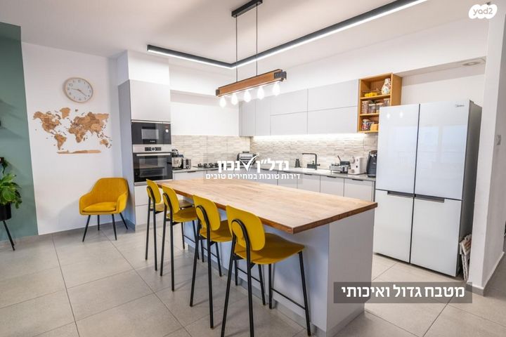 דירה, יגאל ידין 11, מודיעין מכבים רעות