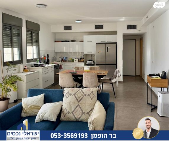 דירה, אפרים קציר, מתחם 1200, הוד השרון