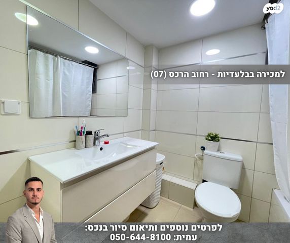 דירה, הרכס, נופי סלע, מעלה אדומים