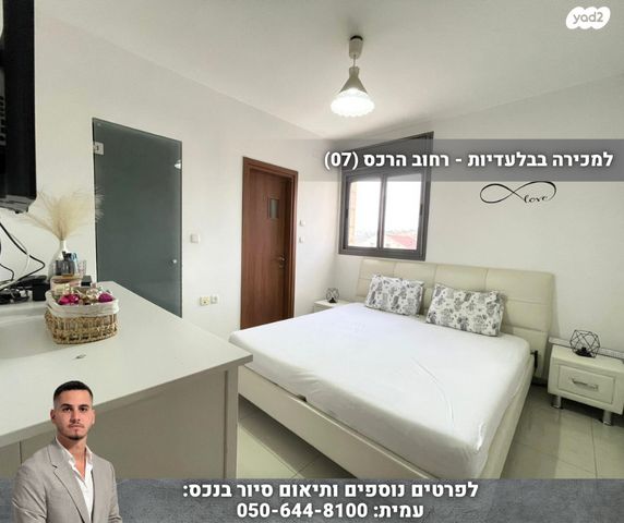 דירה, הרכס, נופי סלע, מעלה אדומים