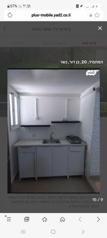 בית פרטי/ קוטג', בן דור, נשר