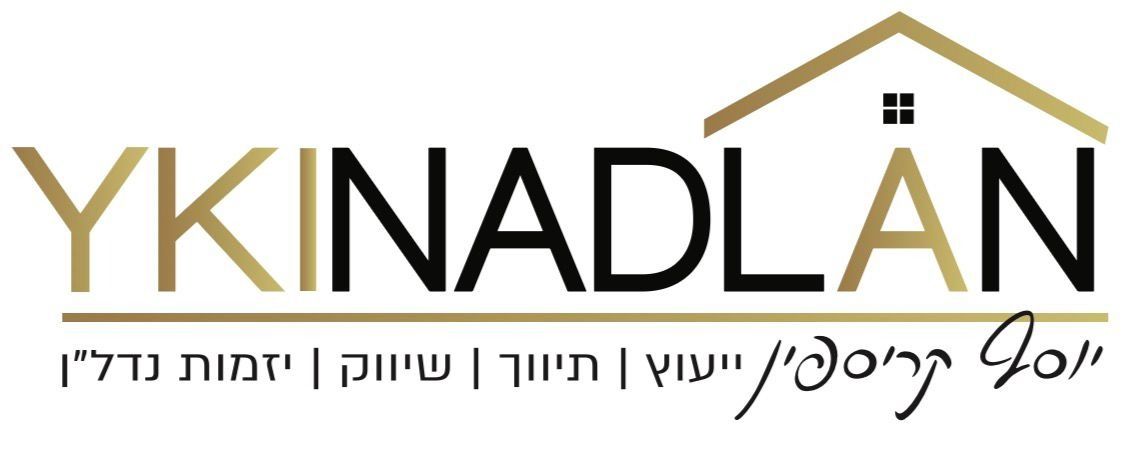 דירה, יהודה לייב פינסקר, לב המושבה / מרכז העיר, פתח תקווה