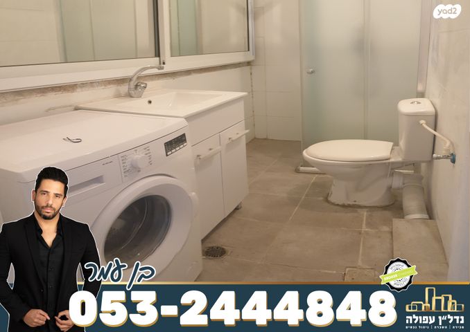 דירה, יהושע חנקין, עפולה