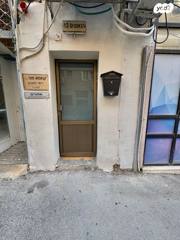 דירה, הנאמנים 12, שער פלמר, תחנת רכבת השמונה, חיפה