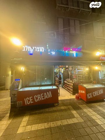 חנויות/ שטח מסחרי, בלפור, דרום מערב ותיק, בת ים