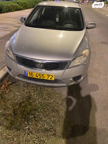 מודעת רכב קיה סיד