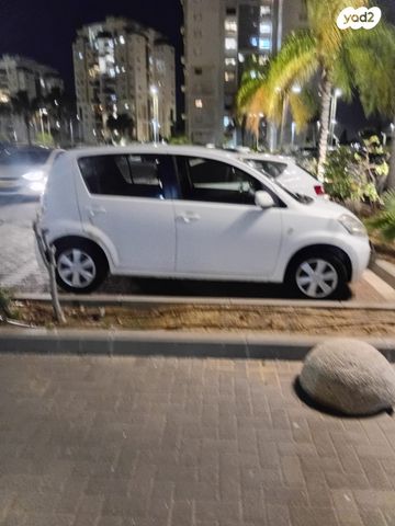 דייהטסו סיריון