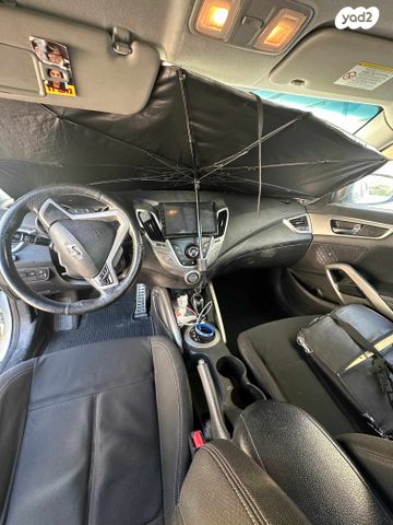 יונדאי ולוסטר