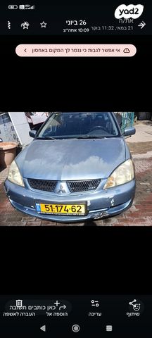 מודעת רכב מיצובישי לנסר