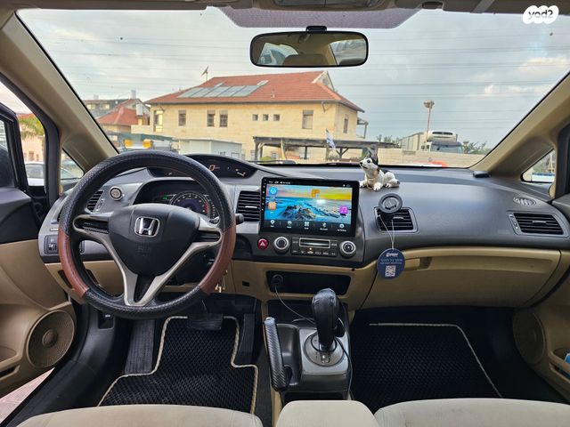 הונדה סיוויק