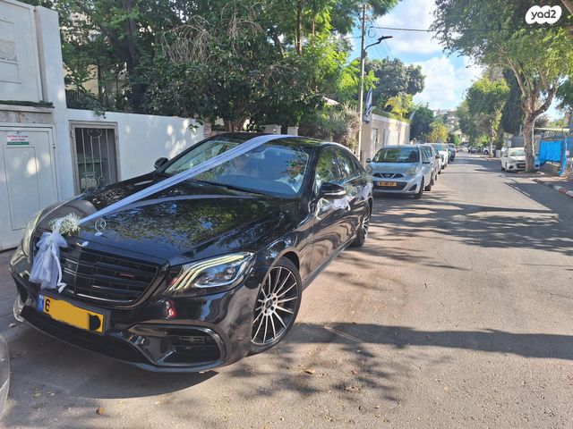 מרצדס-בנץ S-class