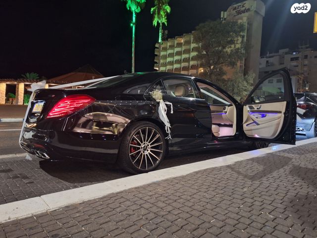 מרצדס-בנץ S-class