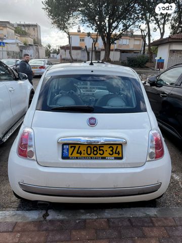 פיאט 500