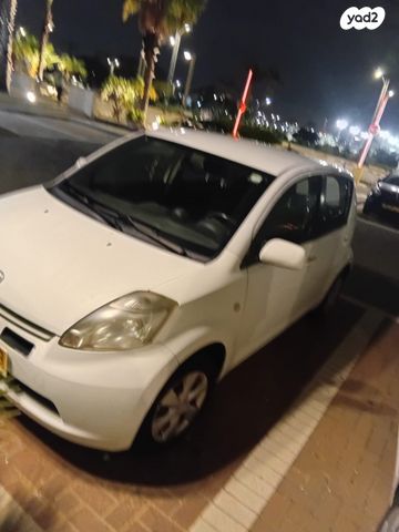 מודעת רכב דייהטסו סיריון