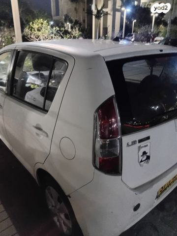 דייהטסו סיריון