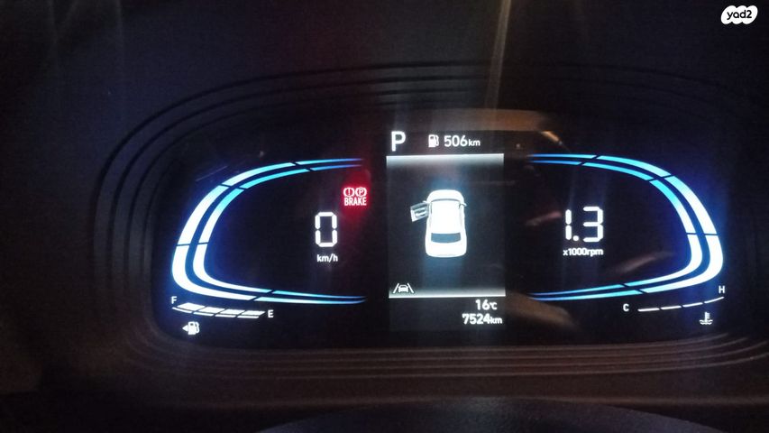 יונדאי וניו