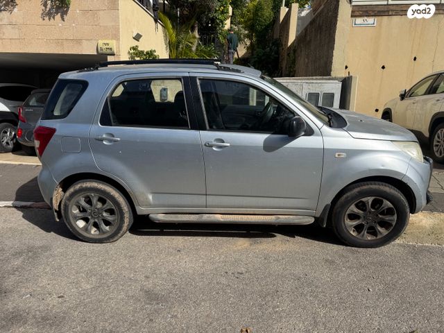 דייהטסו טריוס