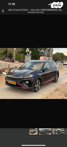 מודעת רכב אם ג'י מארוול R