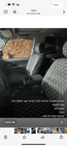 מודעת רכב טויוטה לנד קרוזר
