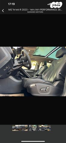 אם ג'י מארוול R