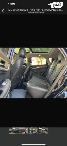 אם ג'י מארוול R