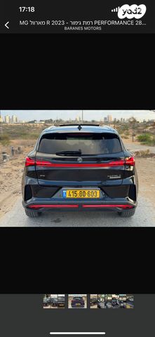 אם ג'י מארוול R