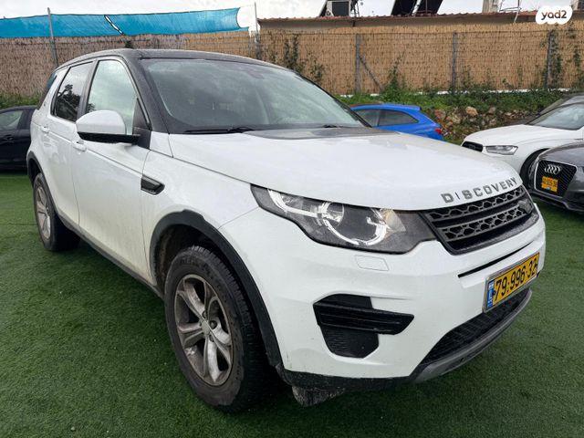 לנד רובר דיסקברי ספורט