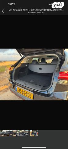 אם ג'י מארוול R