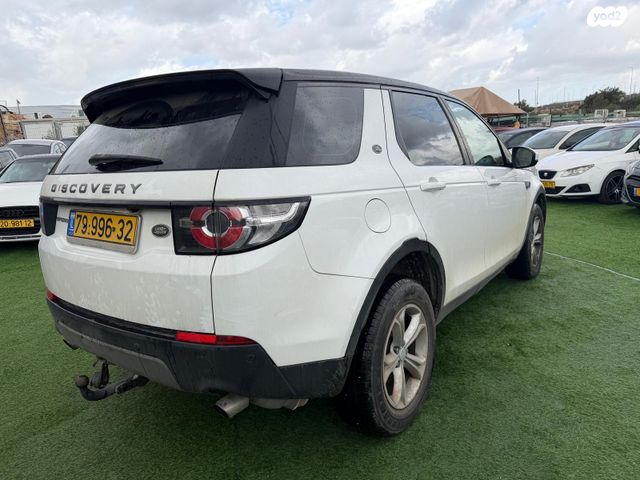 לנד רובר דיסקברי ספורט