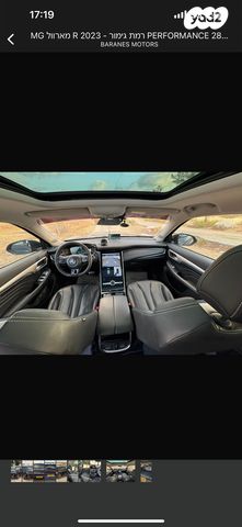 אם ג'י מארוול R