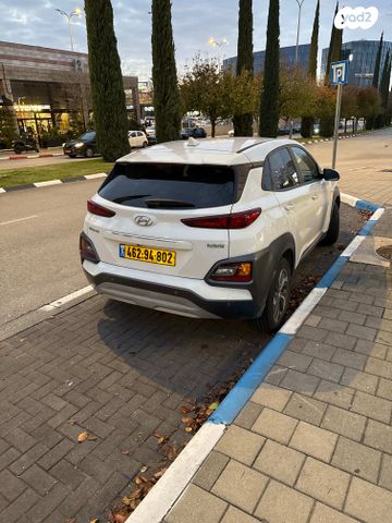 יונדאי קונה