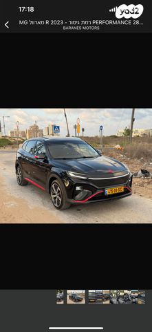 אם ג'י מארוול R