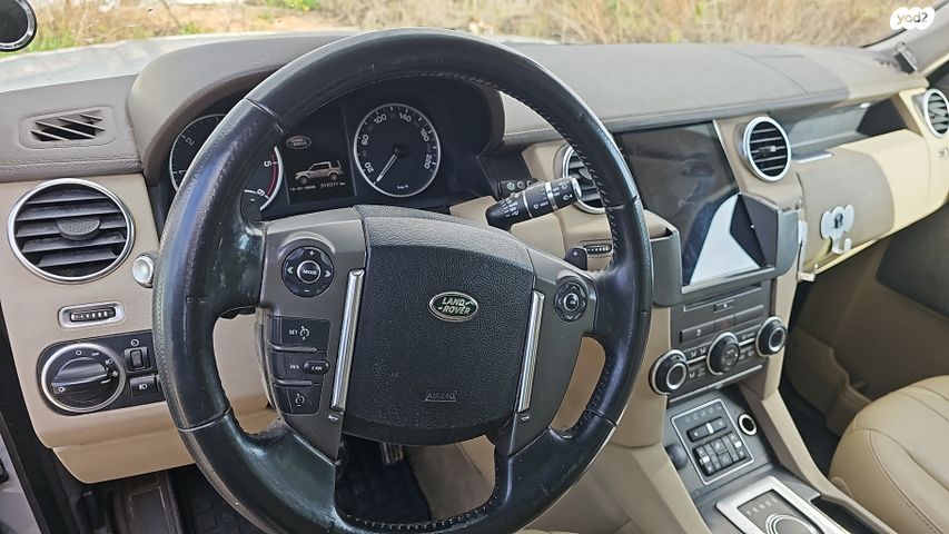 לנד רובר דיסקברי