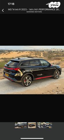 אם ג'י מארוול R