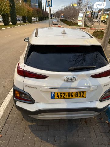 יונדאי קונה