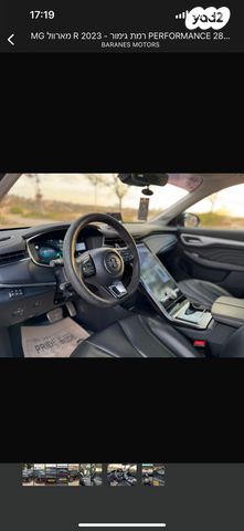 אם ג'י מארוול R