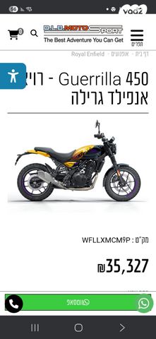 מודעת רכב אחר כללי